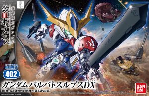 2017年1月発売 GUNPLA