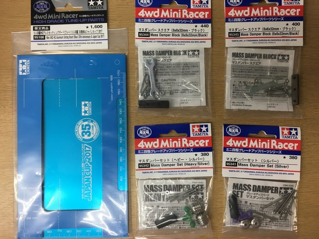 ミニ四駆新作商品入荷しました！！！