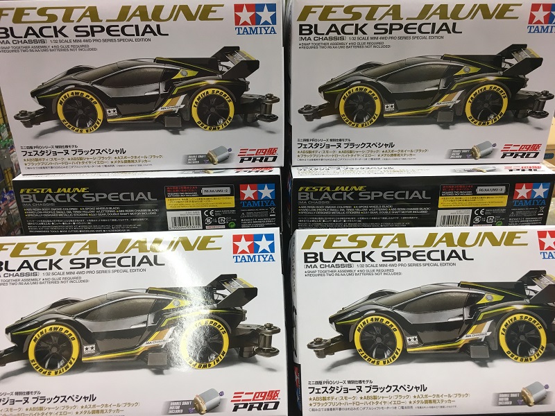 新作ミニ四駆＆パーツ入荷しました！