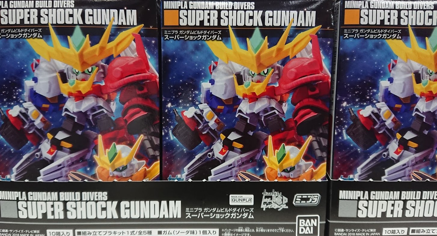 ミニプラ ガンダムビルドダイバーズ スーパーショックガンダムが