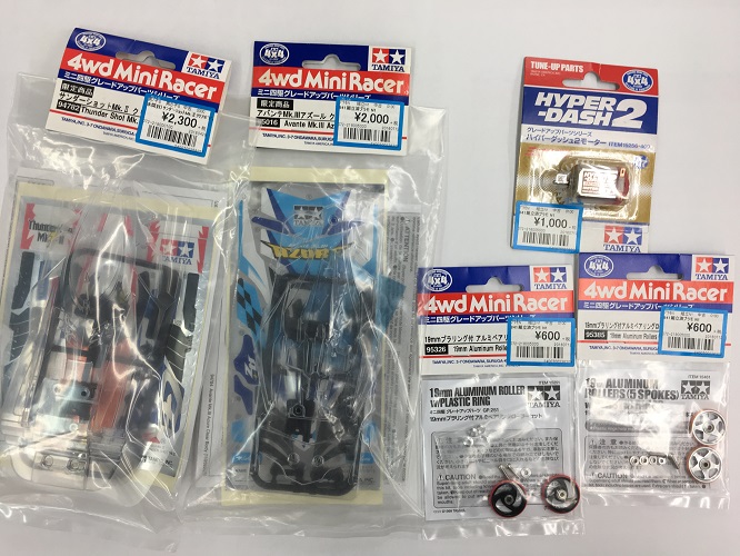 ミニ四駆パーツ珍しい物買い取りましたー！！/メディオ！沖新