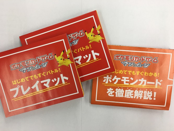 メディオ！沖新にてポケモンカードキャンペーン開催！