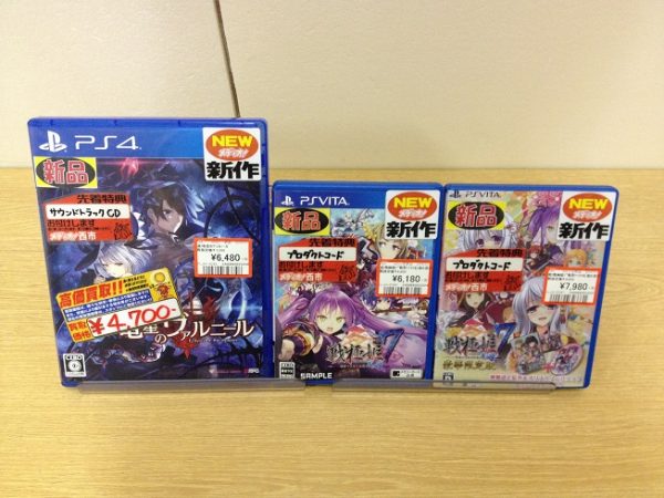新作TVゲーム10月11日発売