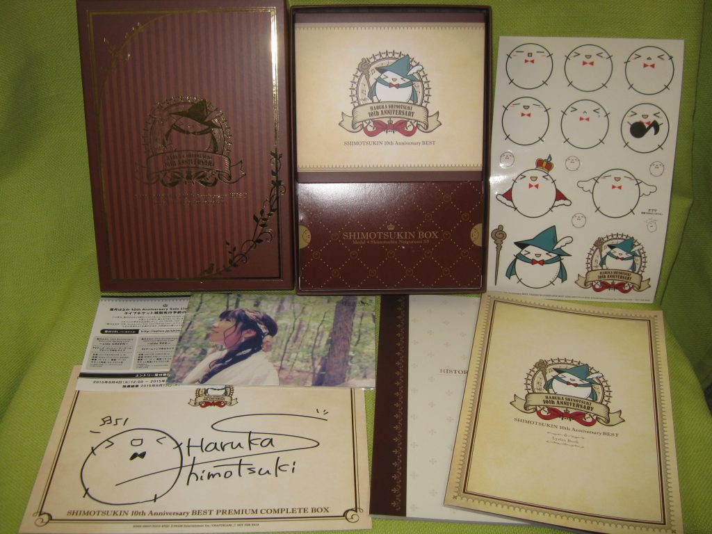 福袋セール 10th 中古 Shimotsukin Anniversary Box Dvd付 Complete Premium Best アニメ Crazyshark Com Co