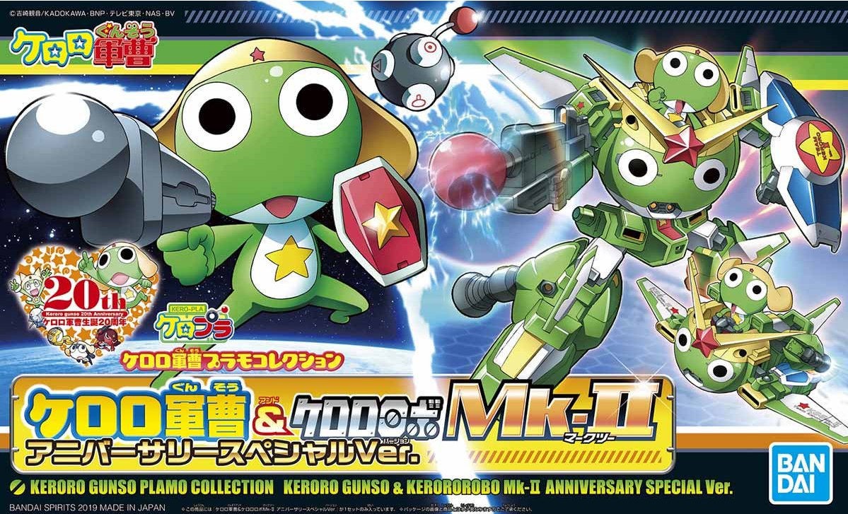 ケロロ軍曹」20周年を記念した「ケロロ軍曹プラモコレクション