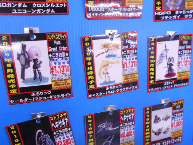 予約票コーナー更新しました！　「メディオ！西市店」