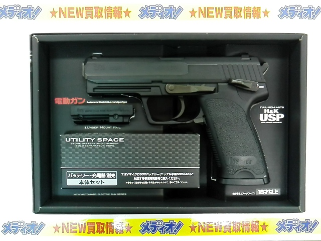 マルイのハンドガンが大量入荷！！初心者にもお勧め！お手軽で楽しいハンドガンは是非メディオ!沖新でどうぞー！