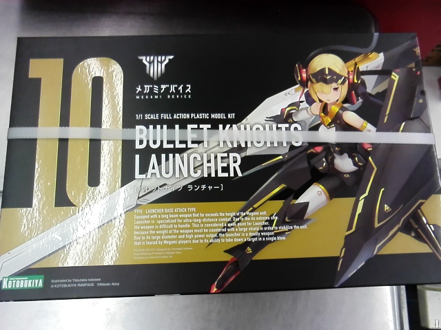 メガミデバイス バレットナイツ ランチャー再入荷!!【＃メディオ!沖新】