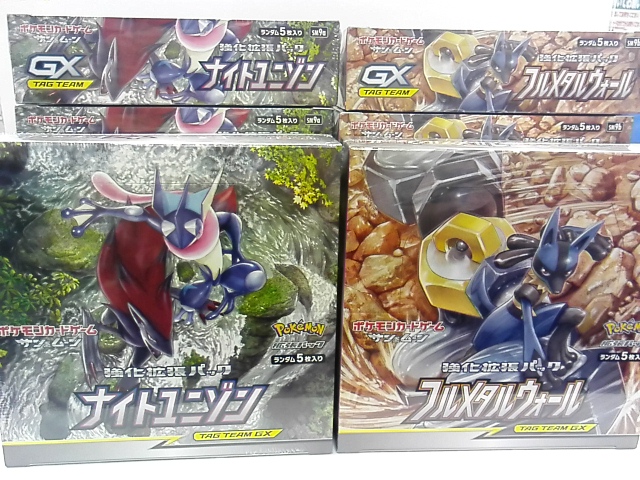トレカパック再入荷情報！！～大人気のポケモンカードから２種のパックが入荷だ！～