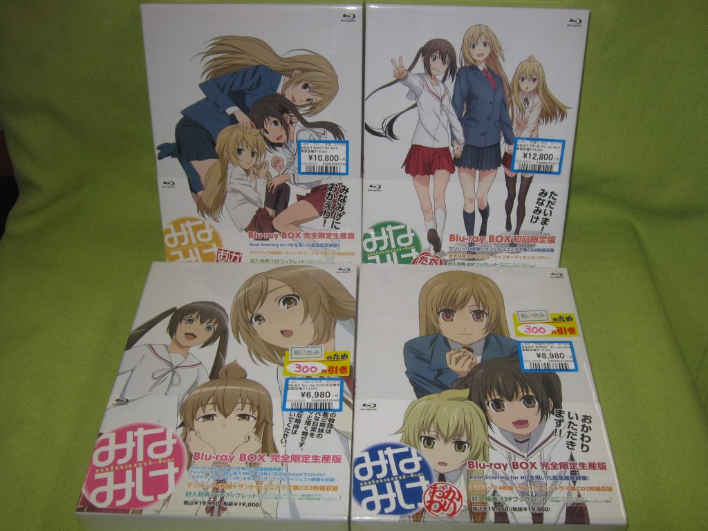 安心のアフターケア みなみけ Blu-ray BOX〈完全限定生産版〉