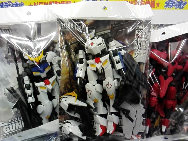 即納最大半額 組み立て済 ガンプラ educationjournal.org