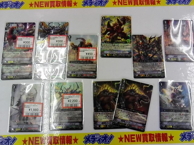 9/8 トレカ買取情報！！～ヴァンガード最新弾「The Raging Tactics 」のシングル多数買い取り！！～【＃メディオ！沖新店】