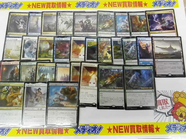 10/19 トレカ買取情報！！その①！～　MTGエルドレインの王権シングル買取しました。　～【 ＃メディオ!沖新 】