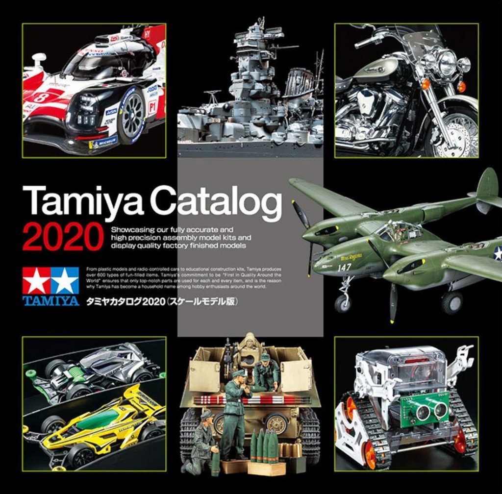 「タミヤ カタログ 2020年 スケールモデル版」販売中