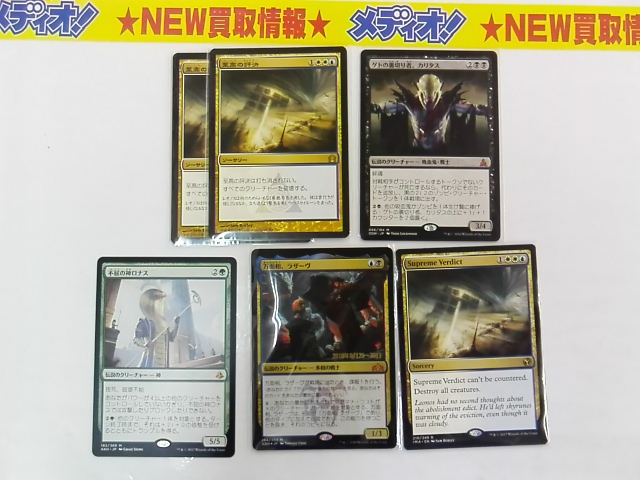 ＭＴＧの人気カード買取ましたー！！