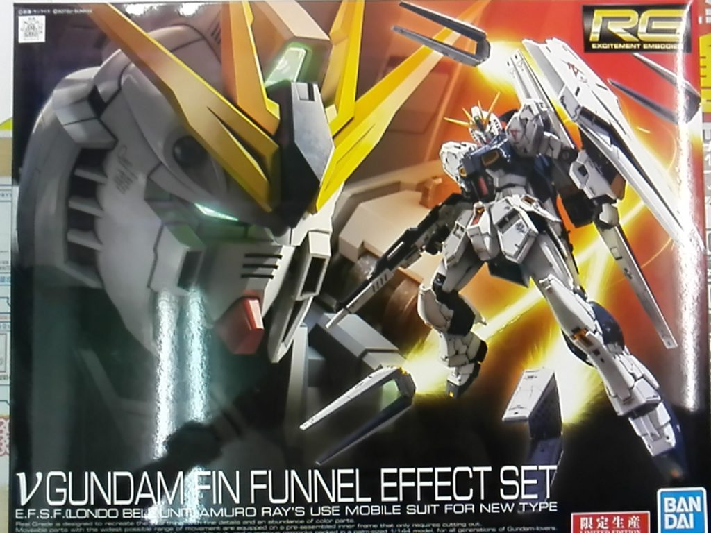 RGニューガンダム＆フィン・ファンネル拡張ユニット買い取りました！！