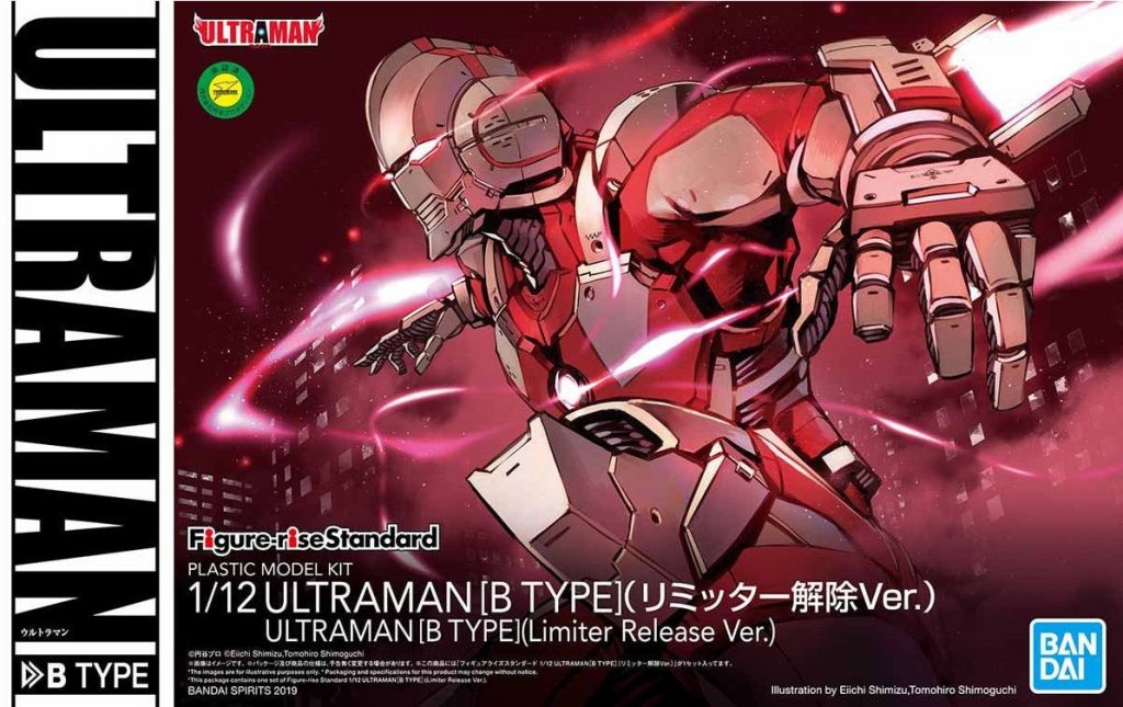 Figure-rise Standard ULTRAMAN　入荷