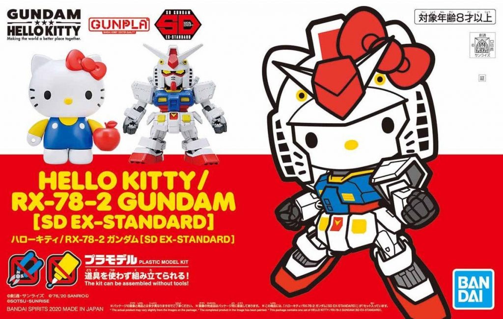 「ハローキティ / RX-78-2 ガンダム」再入荷絶賛販売中