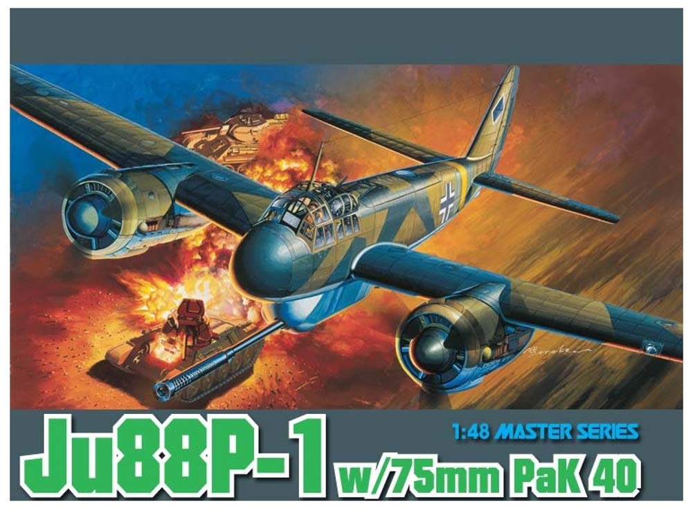 Ju88P-1 & 75mm対戦車砲 PaK40　入荷