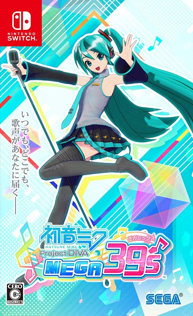 『Project DIVA MEGA39’s』発売直前「初音ミク 特集コーナー」