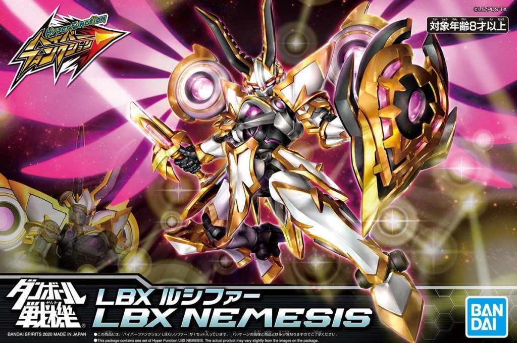 「ハイパーファンクション LBXルシファー」3月7日発売