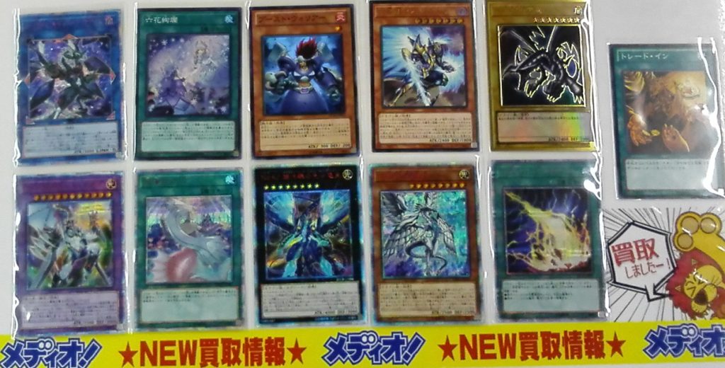 遊戯王カード買取致しました！