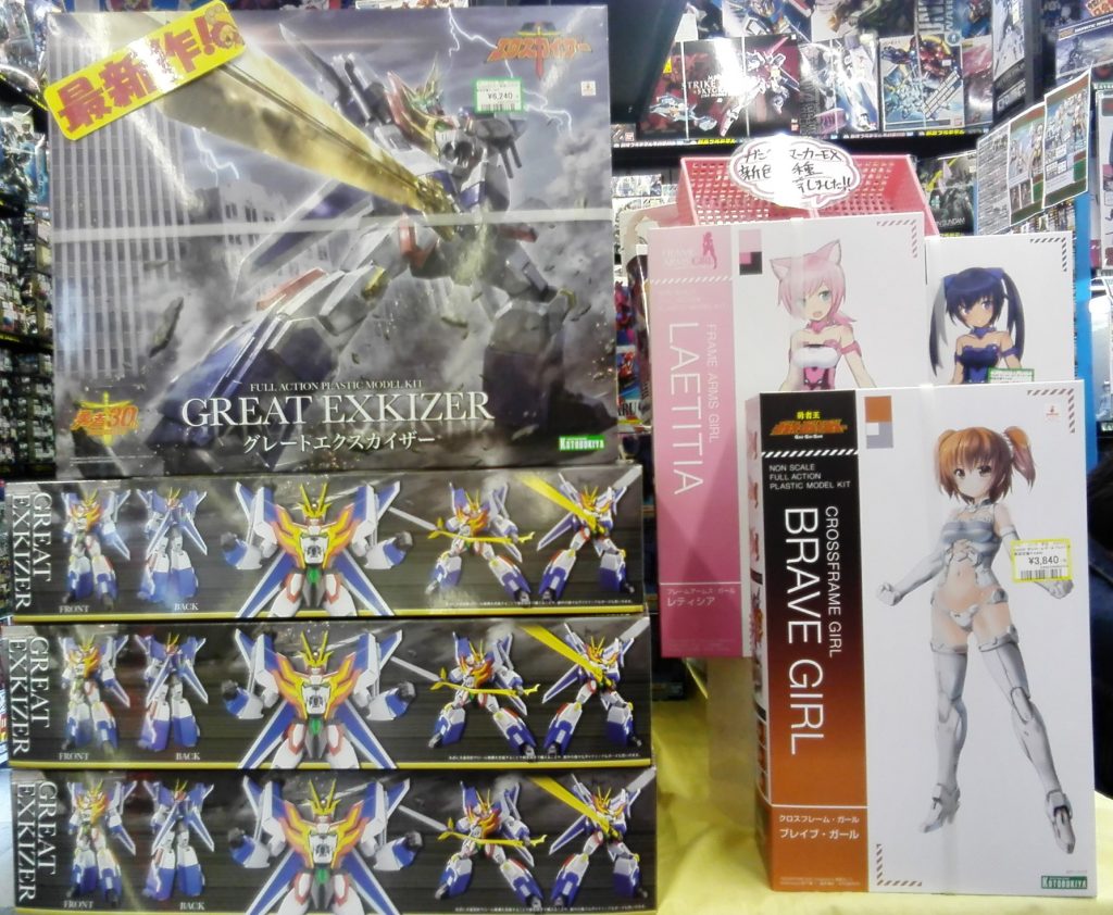 3/24　入荷情報！