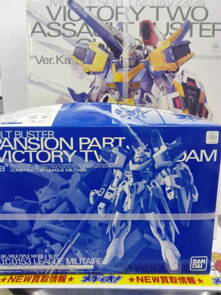 未組MG『V2アサルトバスターガンダム Ver.Ka』買い取りました！