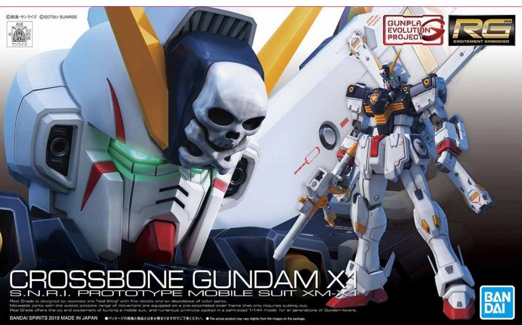 「RG 1/144 クロスボーン・ガンダムX1」再入荷