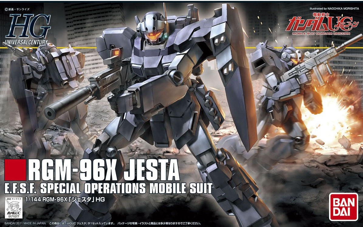 「HGUC 1/144 ジェスタ」再入荷