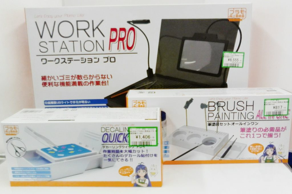 プラモ向上委員会の便利ツールいろいろ入荷しました!!