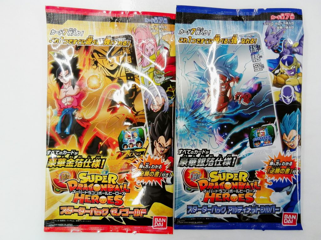 スーパードラゴンボールヒーローズ　スターターパック　再入荷！！