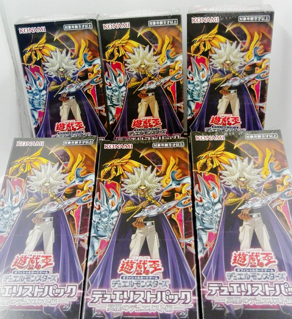 遊戯王最新弾　冥闇のデュエリスト編　大好評発売中です！！！