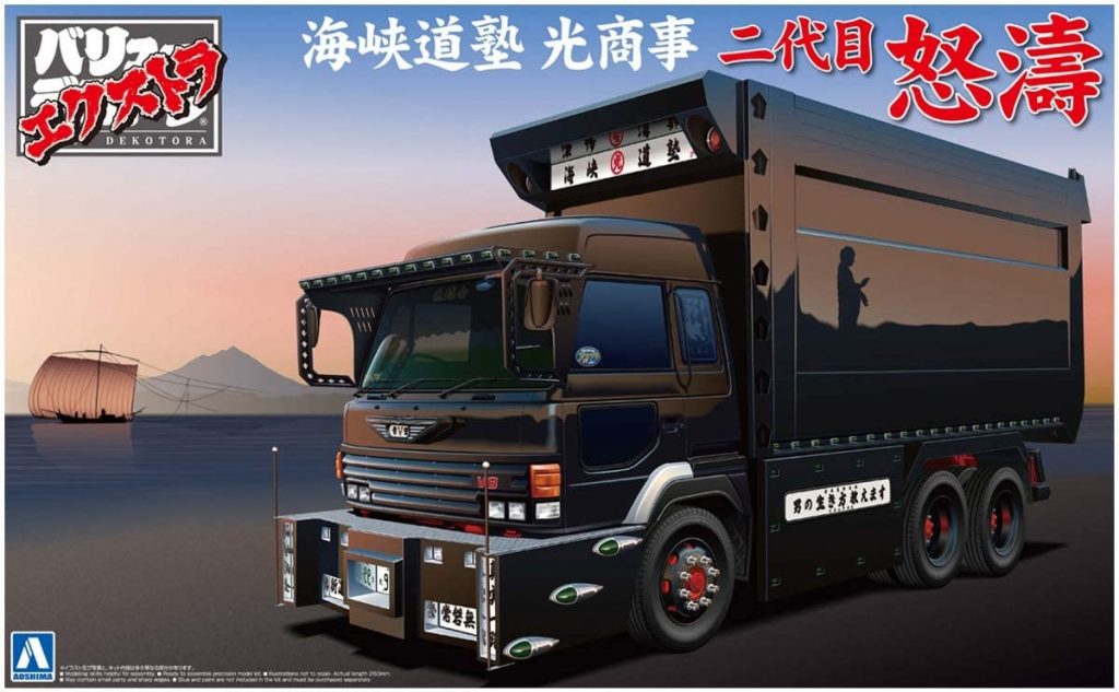 アオシマ 1/32 大型デコトラ 怒濤の男 鉄仮面グリル完成品