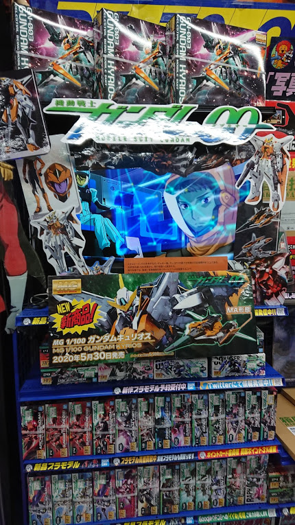 MG 1/100 ガンダムキュリオス」本日発売 | メディオ!情報