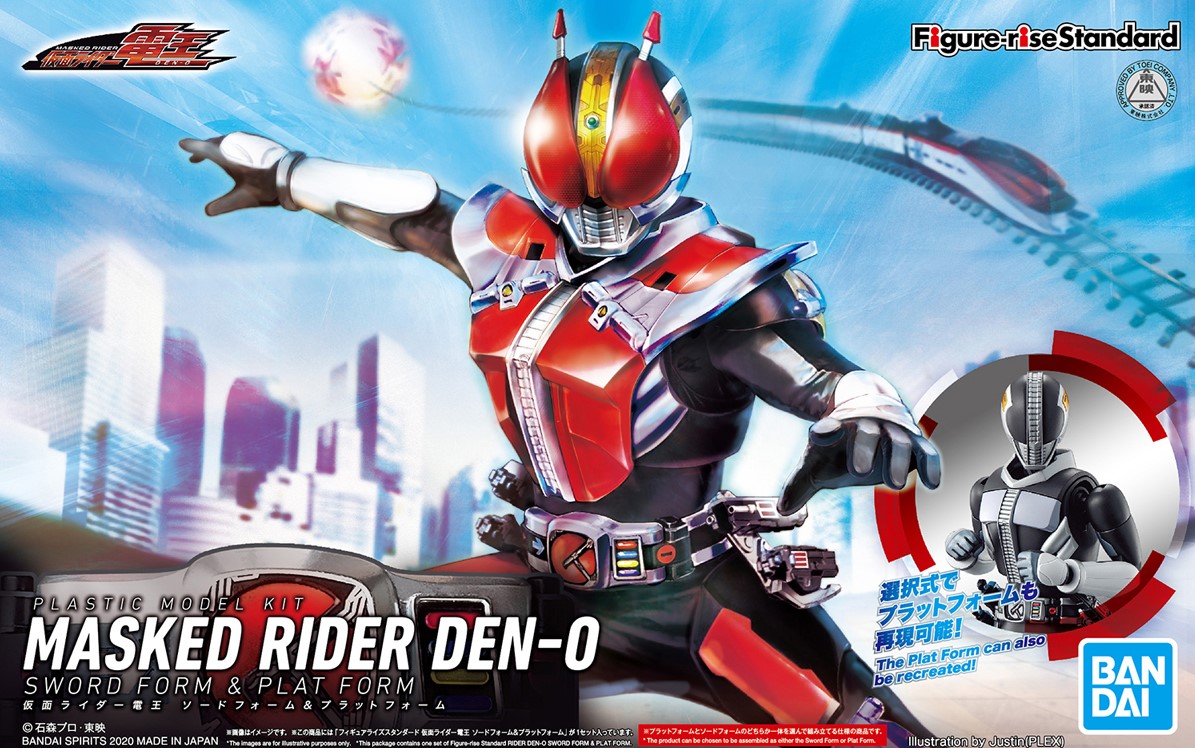 「仮面ライダー電王 ソードフォーム&プラットフォーム」入荷