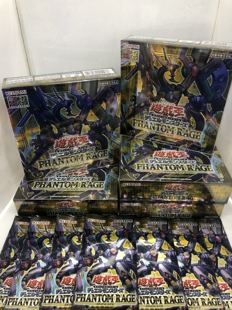 遊戯王　ファントム・レイジ　好評発売中！