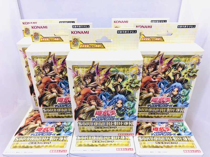 遊戯王 再入荷情報！！！