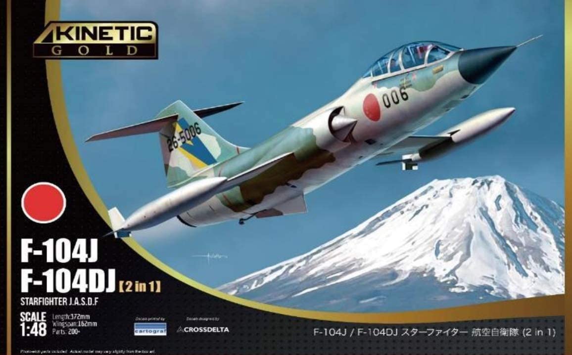 「F-104J/DJ スターファイター 航空自衛隊」