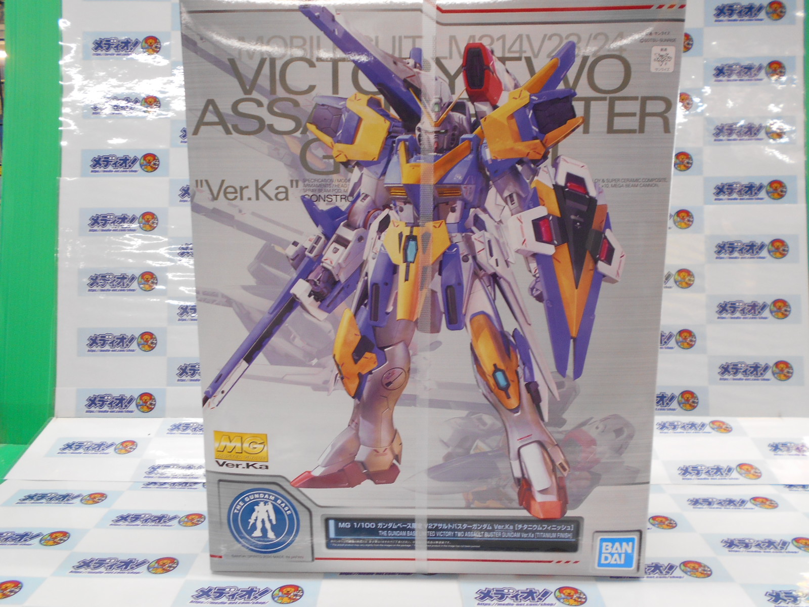 【買取情報】限定ガンプラ買い取りました！