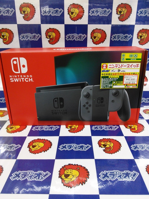 スイッチな本体買い取りました！(=ﾟωﾟ)ﾉ