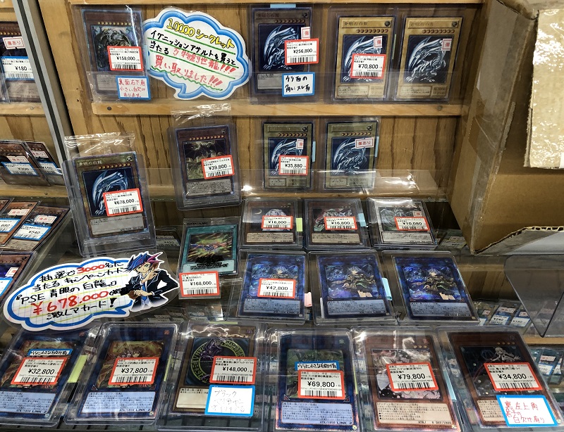 ★お買い得　！遊戯王カード！　大特価品！★