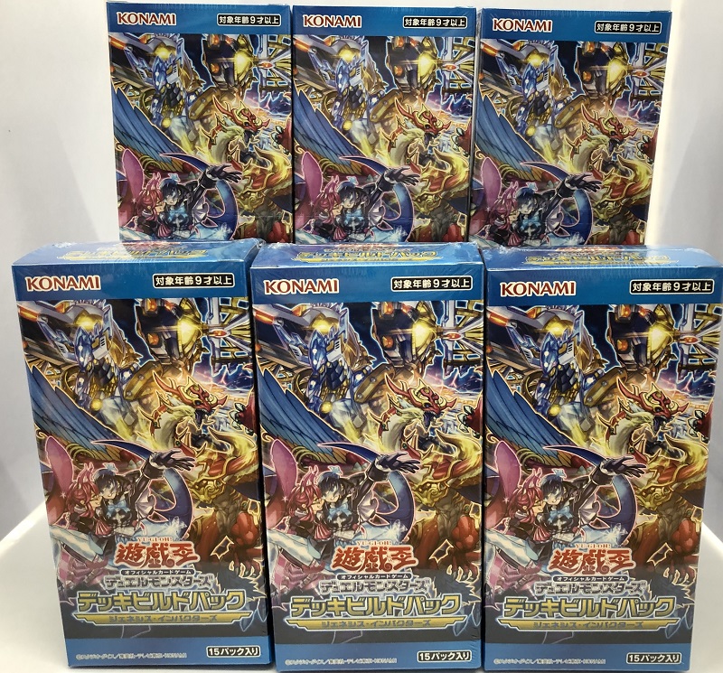 遊戯王　新弾発売情報！　（デッキビルドパック）