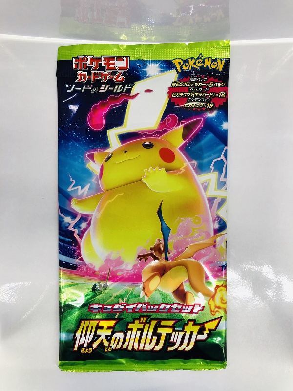 ポケモンカードゲーム再入荷情報！　キョダイパックセット