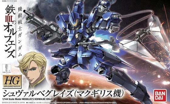 「HG 1/144 シュヴァルベグレイズ（マクギリス機）」入荷