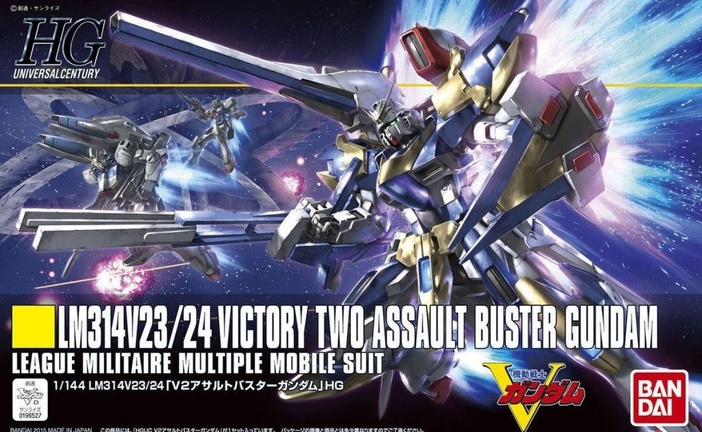「HGUC 1/144 V2アサルトバスターガンダム」入荷