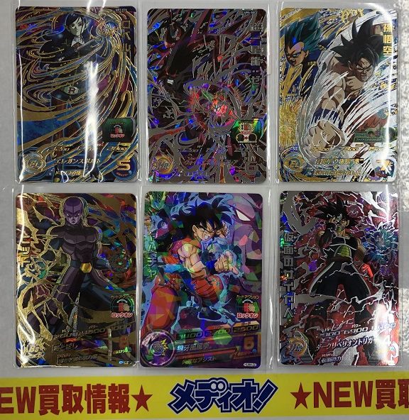 ドラゴンボールヒーローズ買取情報！！！