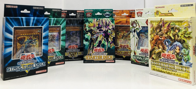 遊戯王　構築済みデッキ　販売しております！