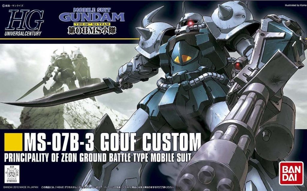 「HGUC 1/144 グフカスタム」再販入荷