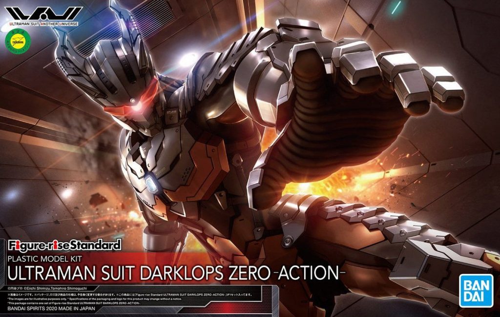 「ULTRAMAN SUIT DARKLOPS ZERO」発売